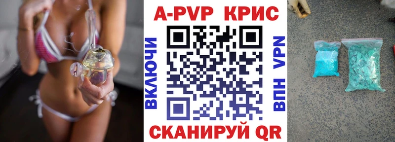 A PVP Соль  даркнет сайт  Няндома 