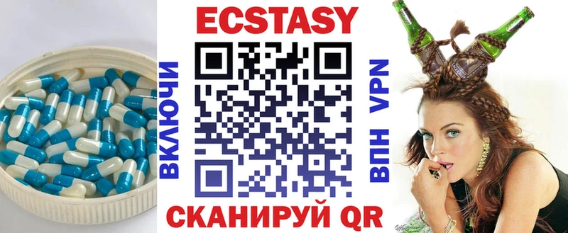 ЭКСТАЗИ Дубай продажа наркотиков Няндома