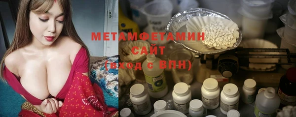 мет Белокуриха