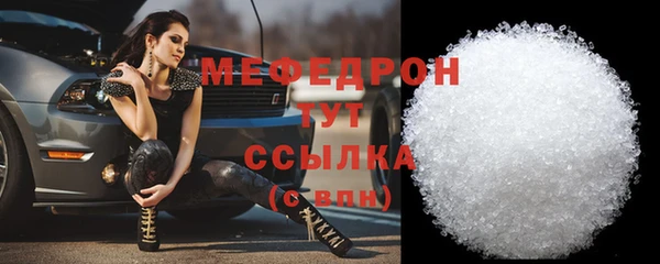 мет Белокуриха