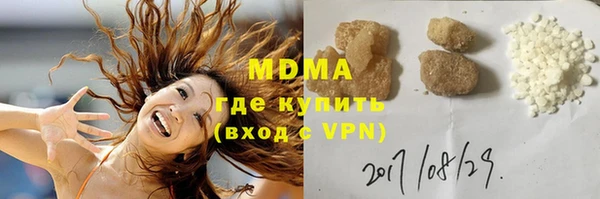 мет Белокуриха