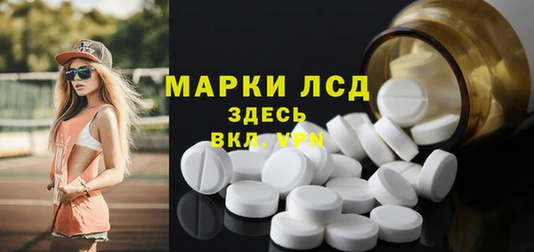MDMA Premium VHQ Россошь