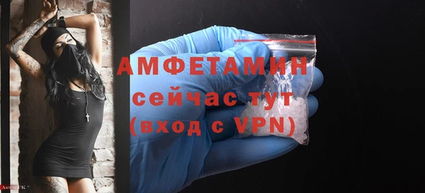 соль ск Беломорск