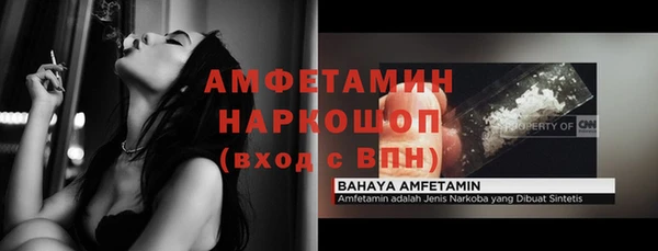 соль ск Беломорск