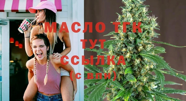 мет Белокуриха