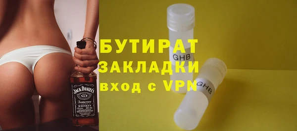 мет Белокуриха