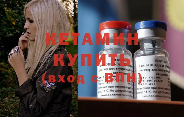 мет Белокуриха