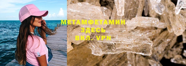 мет Белокуриха