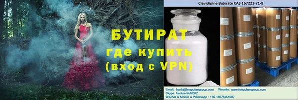 мет Белокуриха