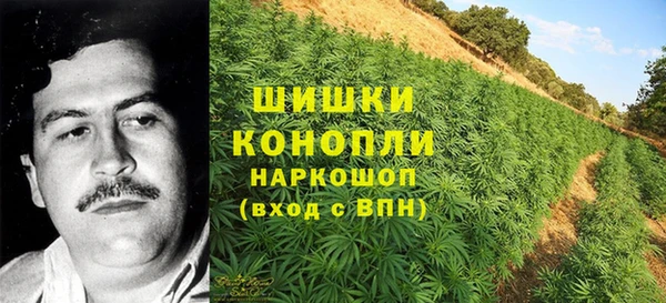 наркотики Рославль