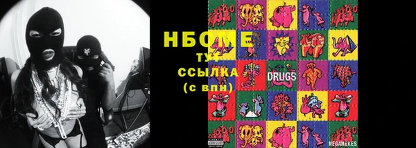 соль ск Беломорск