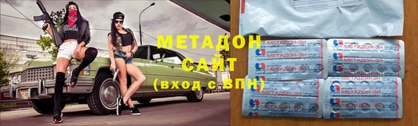 соль ск Беломорск