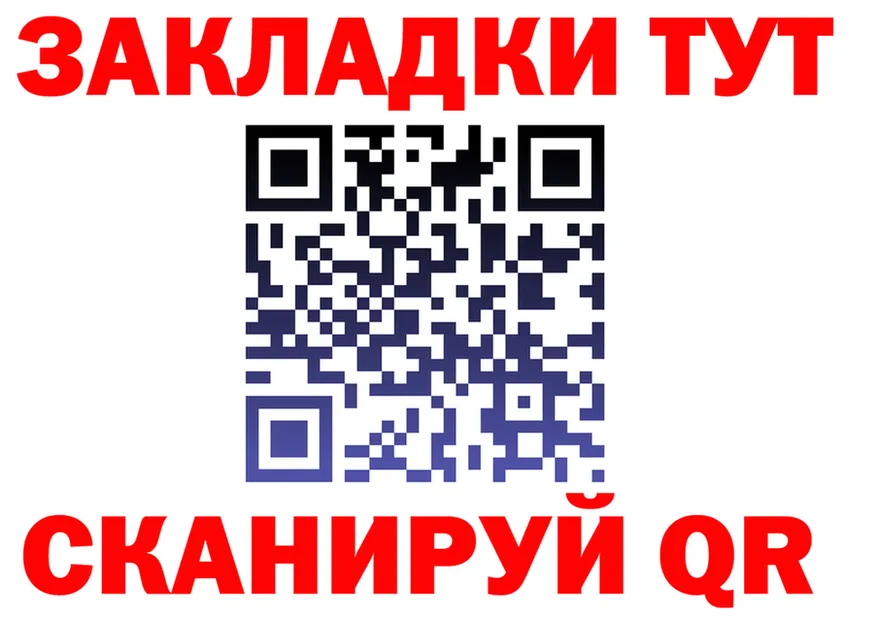 ГАШ Ice-O-Lator зеркало это OMG Няндома