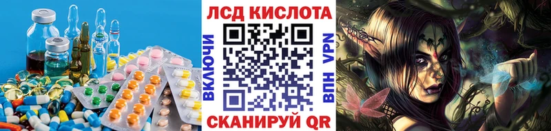 Лсд 25 экстази кислота  продажа наркотиков  Няндома 