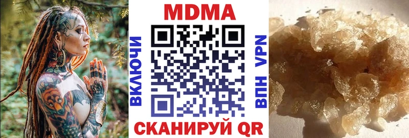 MDMA молли  цена наркотик  Няндома 