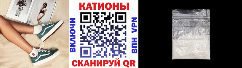 купить наркотик  Няндома  Мефедрон мука 