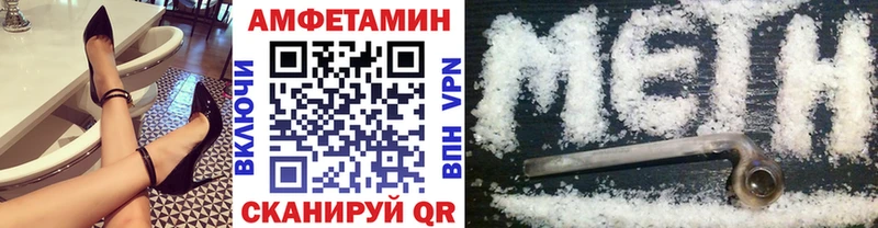 Метамфетамин мет  цена   Няндома 