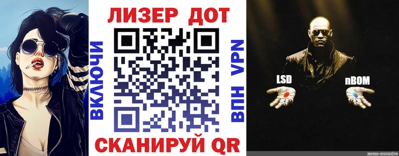 ОМГ ОМГ маркетплейс  Няндома  Марки NBOMe 1,8мг 